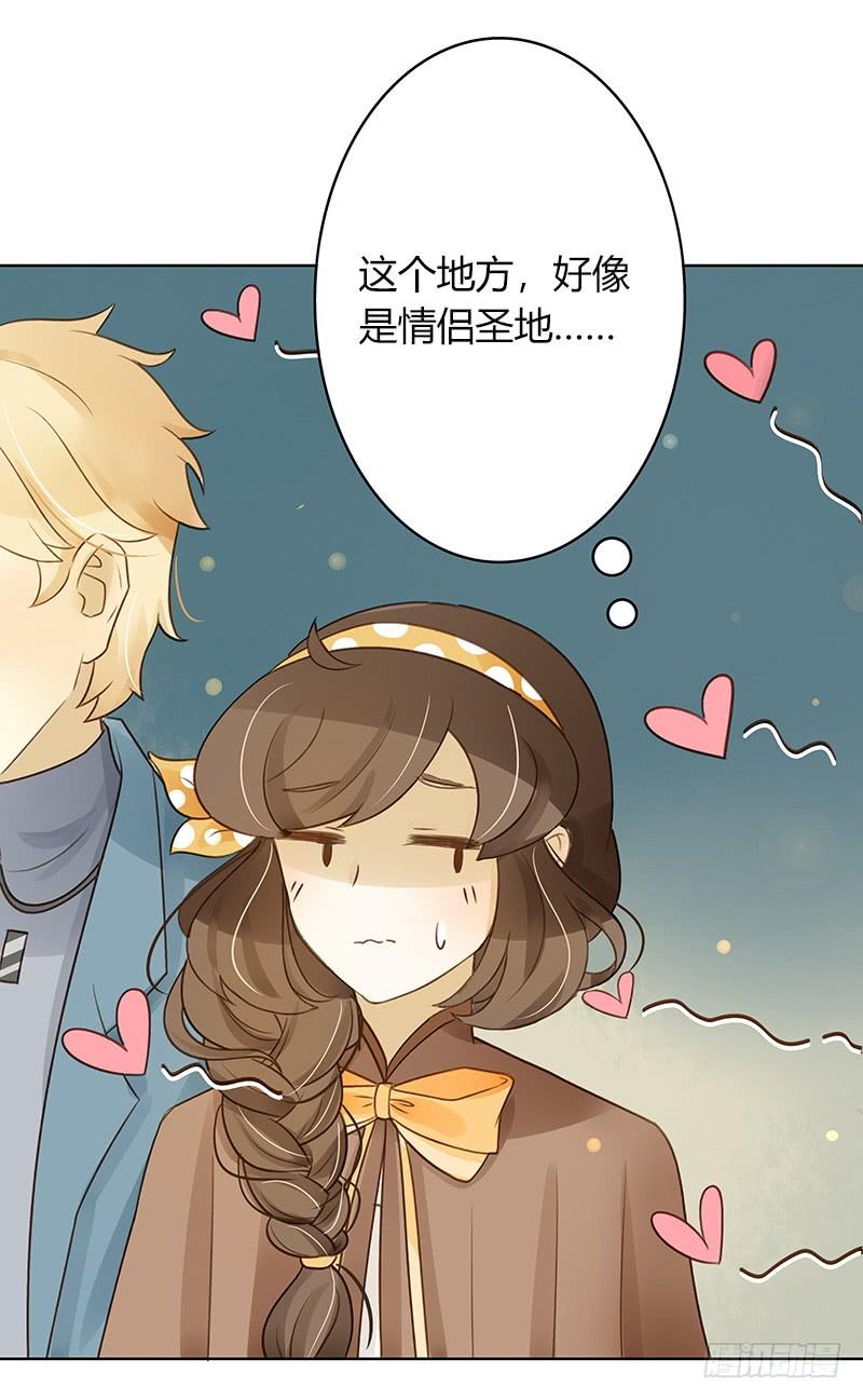 《颜值恋》要告白了（上） 第5页
