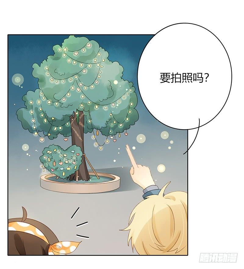《颜值恋》要告白了（上） 第8页