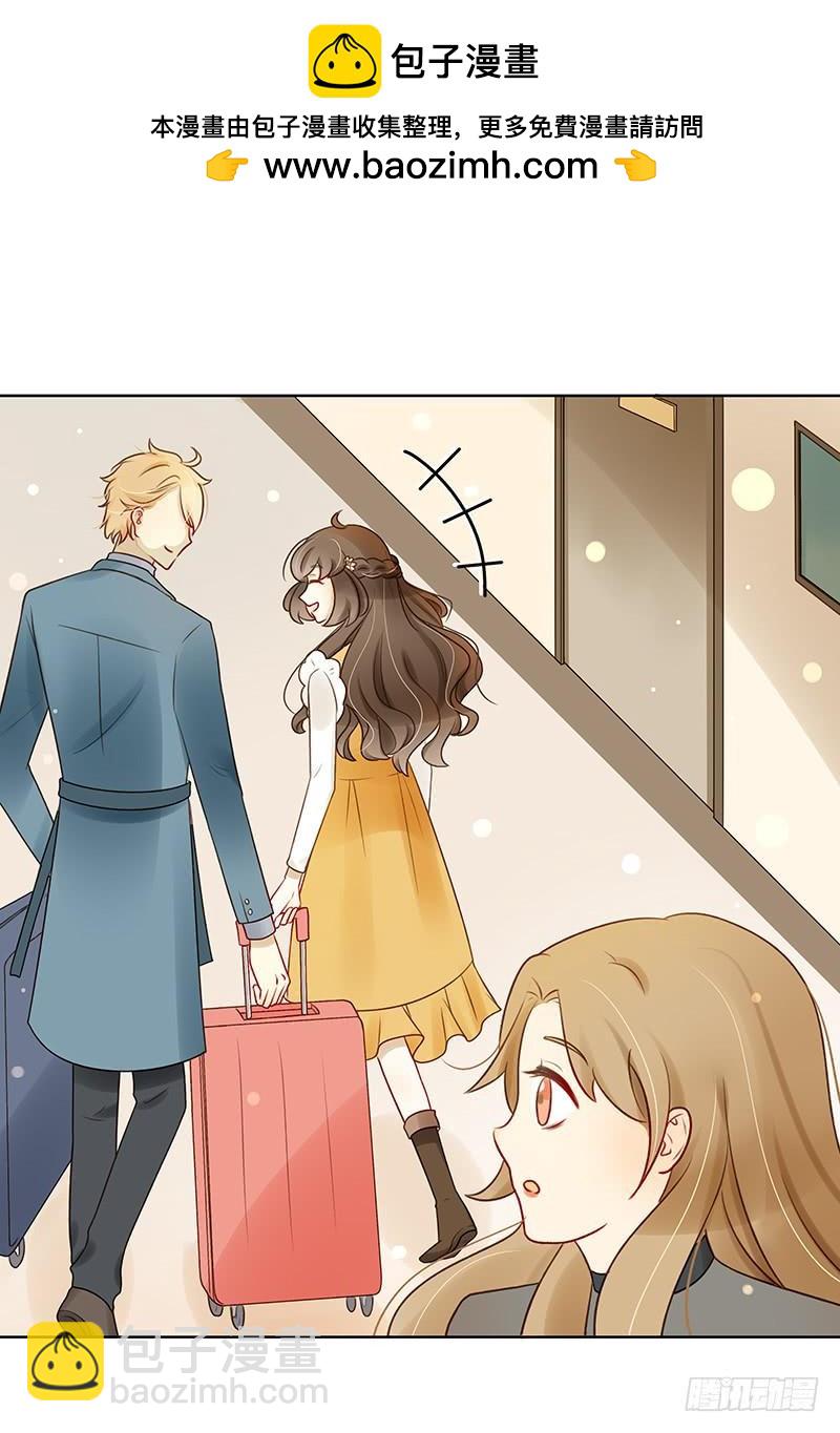 《颜值恋》潜艇少女（中） 第9页