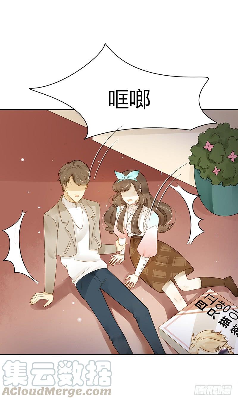 《颜值恋》签售现场（中） 第11页