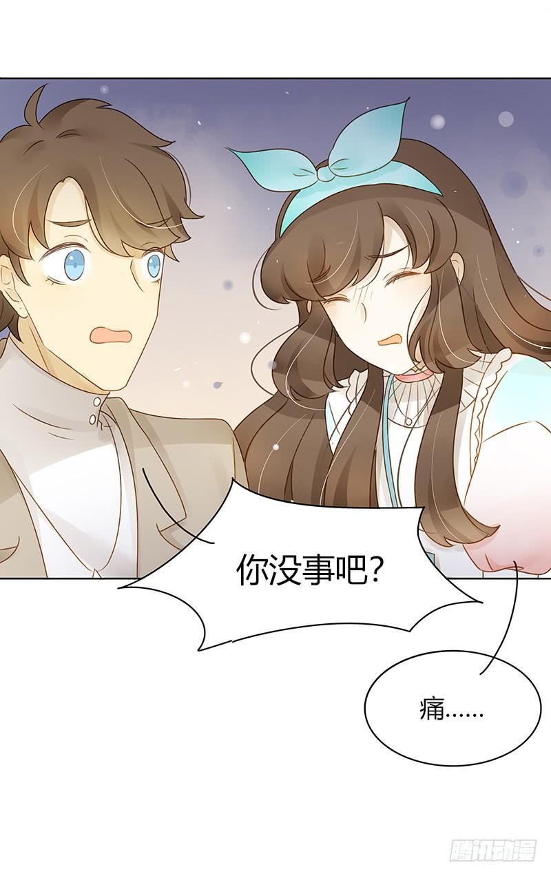 《颜值恋》签售现场（中） 第12页