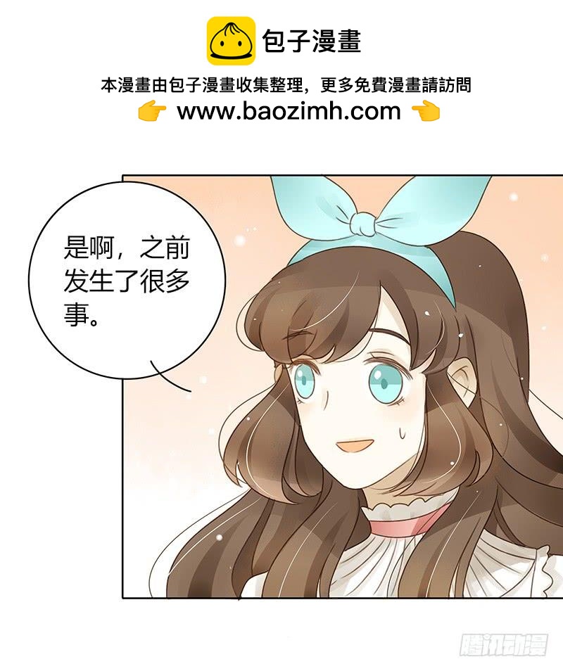 《颜值恋》签售现场（中） 第2页