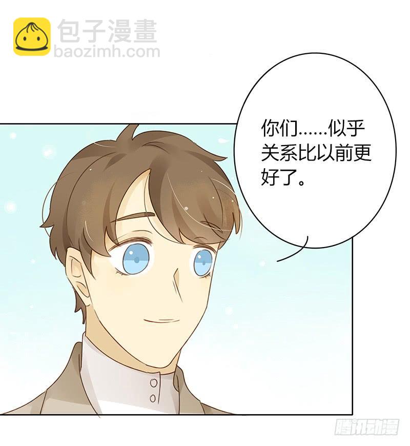 《颜值恋》签售现场（中） 第3页