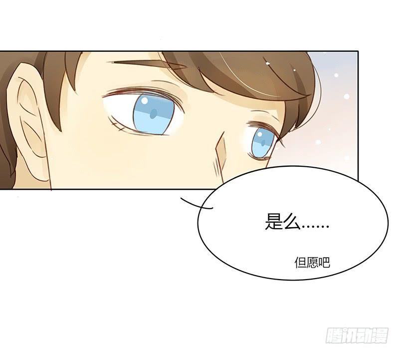 《颜值恋》签售现场（中） 第5页