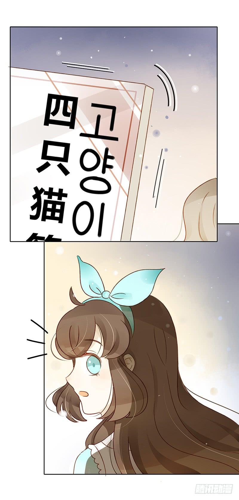 《颜值恋》签售现场（中） 第8页