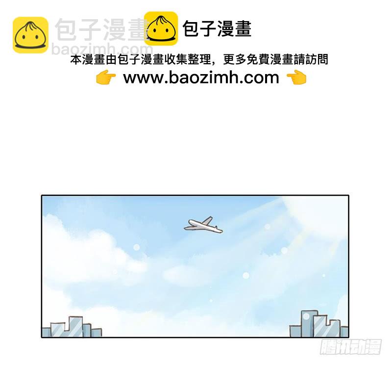 《颜值恋》韩国攻略（上） 第2页