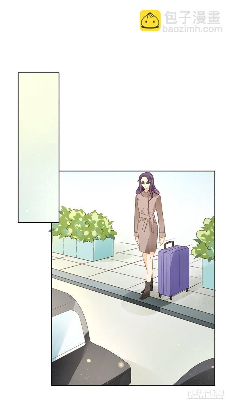 《颜值恋》全员集结（上） 第12页