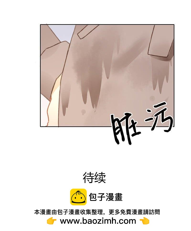 《颜值恋》全员集结（上） 第16页