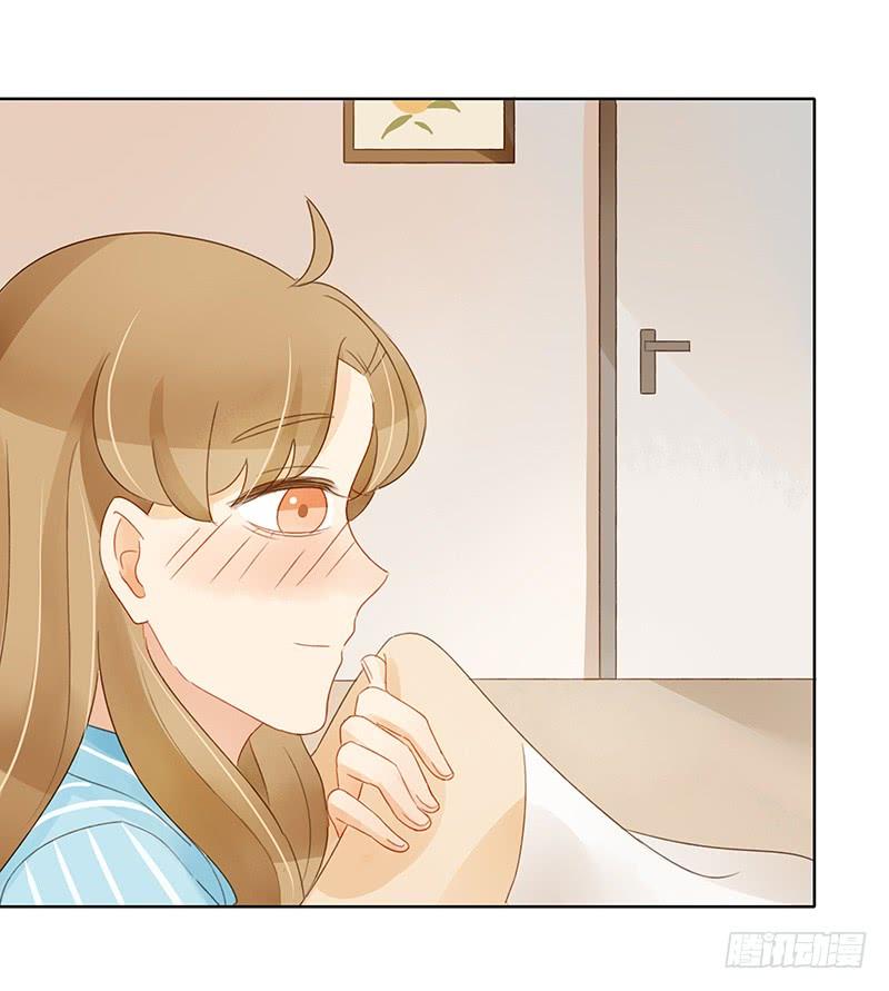 《颜值恋》Sunny（下） 第12页