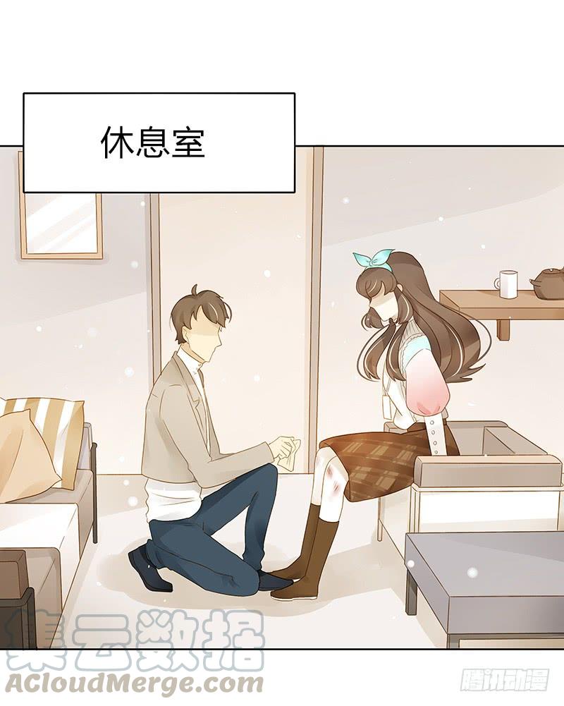 《颜值恋》签售现场（下） 第11页
