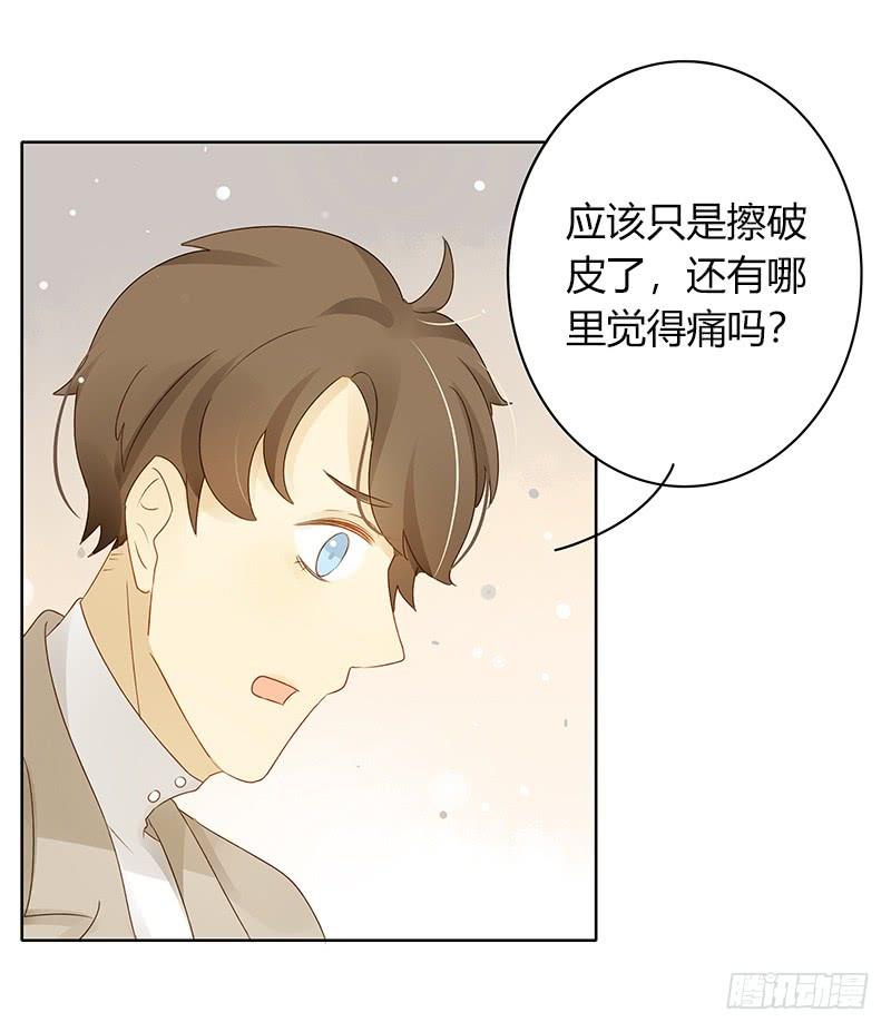 《颜值恋》签售现场（下） 第12页