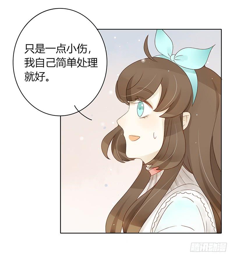 《颜值恋》签售现场（下） 第15页