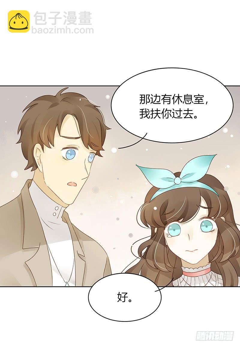 《颜值恋》签售现场（下） 第8页