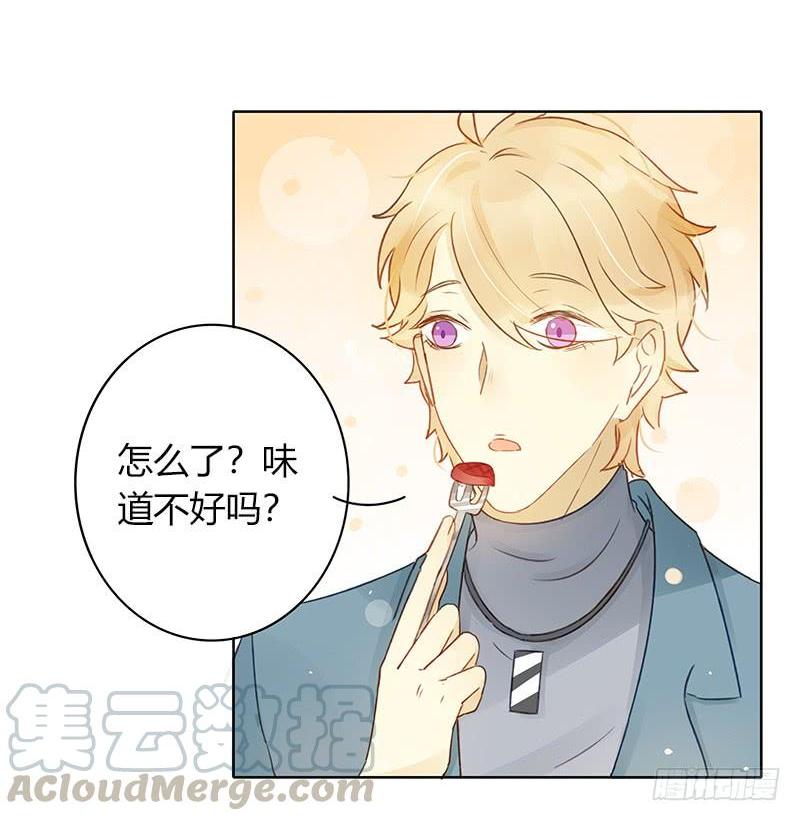 《颜值恋》二人世界（下） 第1页