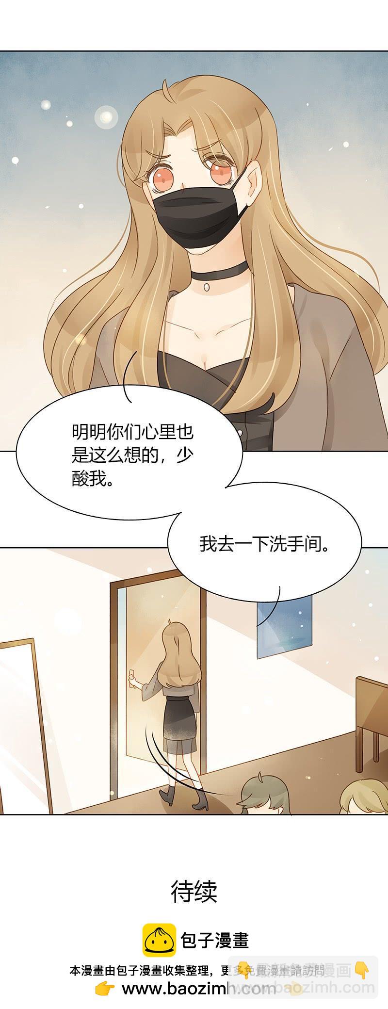 《颜值恋》违背承诺（上） 第10页