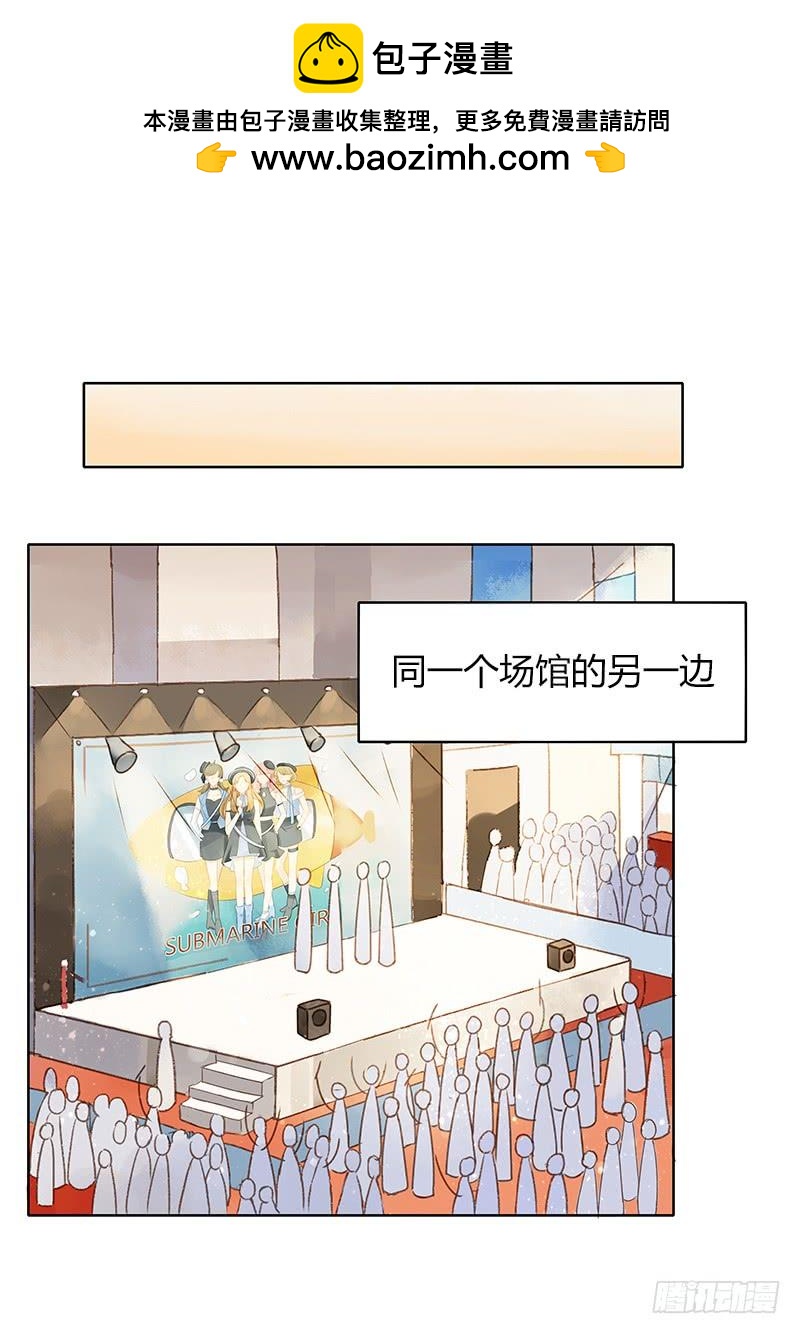 《颜值恋》违背承诺（上） 第2页