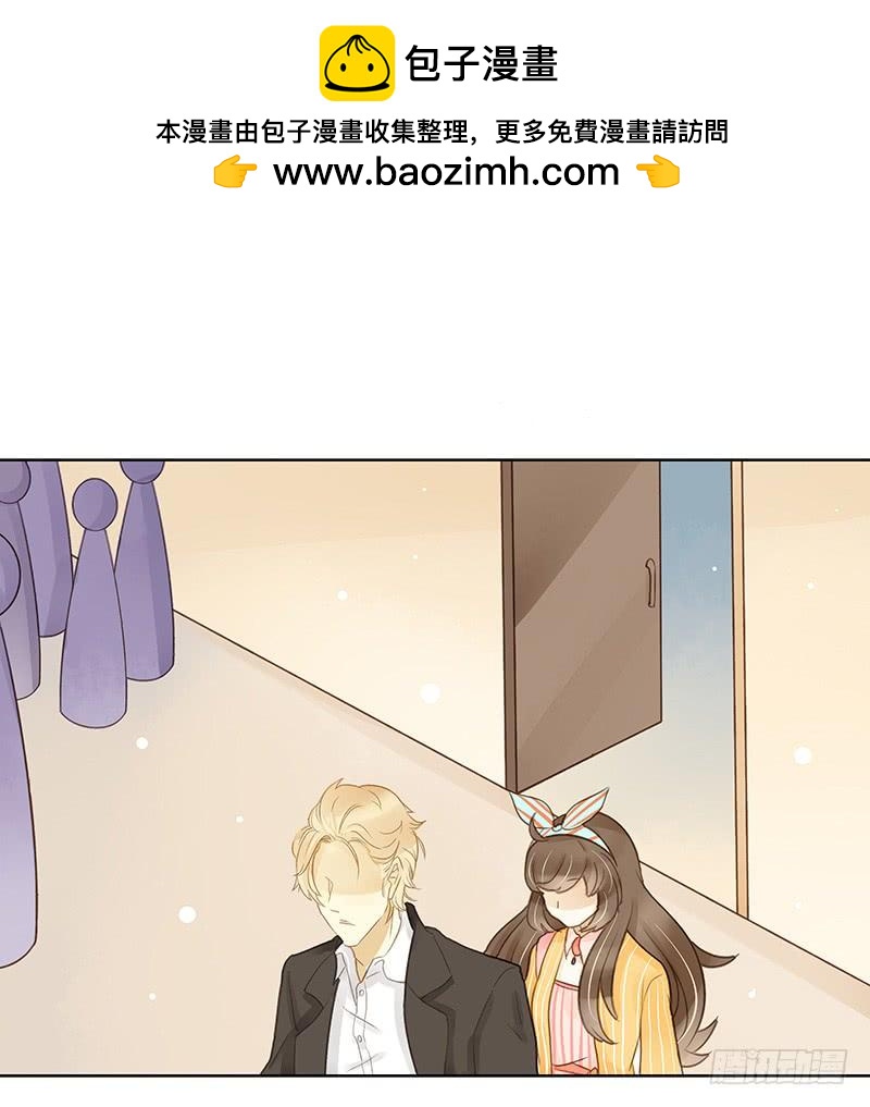 《颜值恋》原谅（上） 第2页