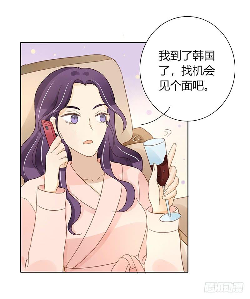 《颜值恋》全员集结（下） 第10页