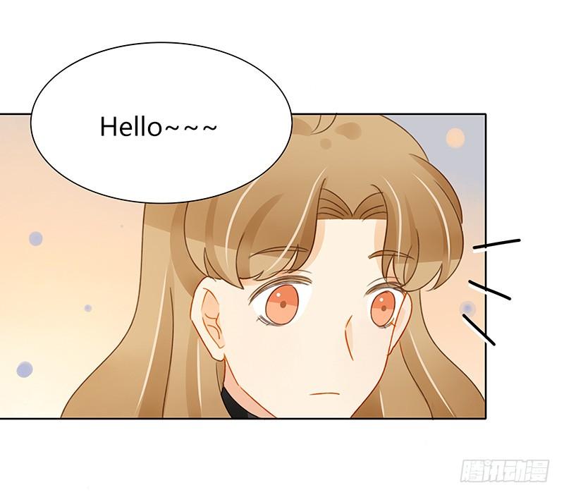 《颜值恋》全员集结（下） 第18页