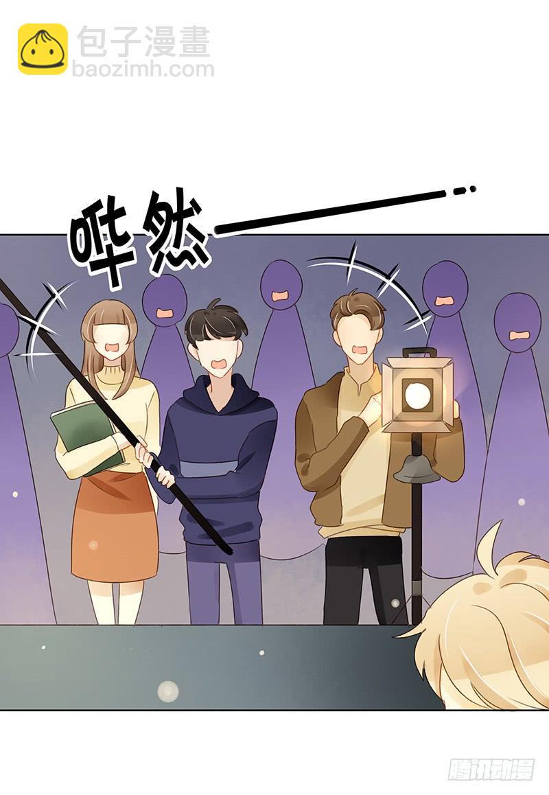《颜值恋》设局（下） 第7页