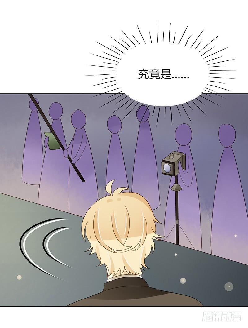 《颜值恋》设局（下） 第9页