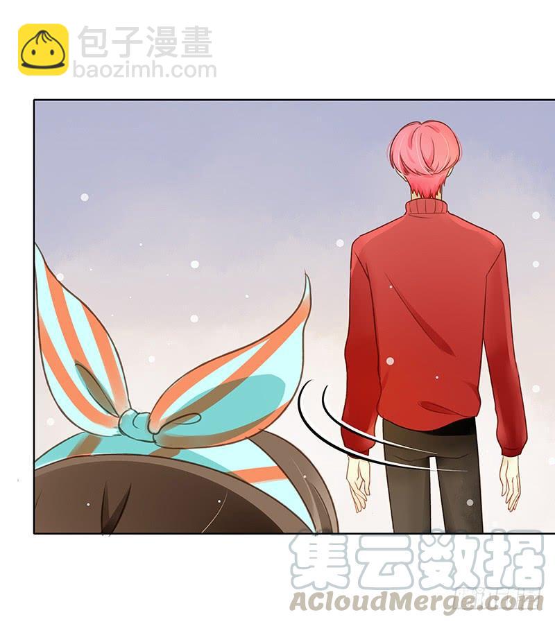 《颜值恋》原谅（中） 第11页