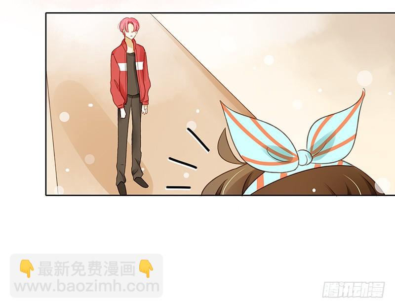《颜值恋》原谅（中） 第8页