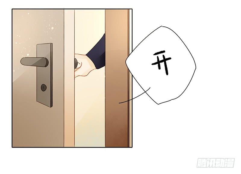 《颜值恋》真正目的（中） 第4页
