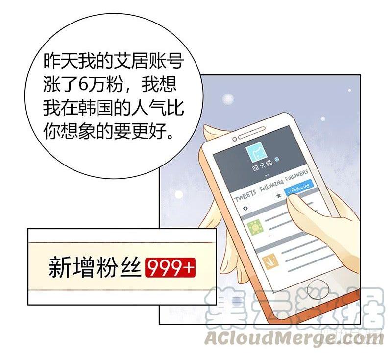 《颜值恋》真正目的（下） 第1页