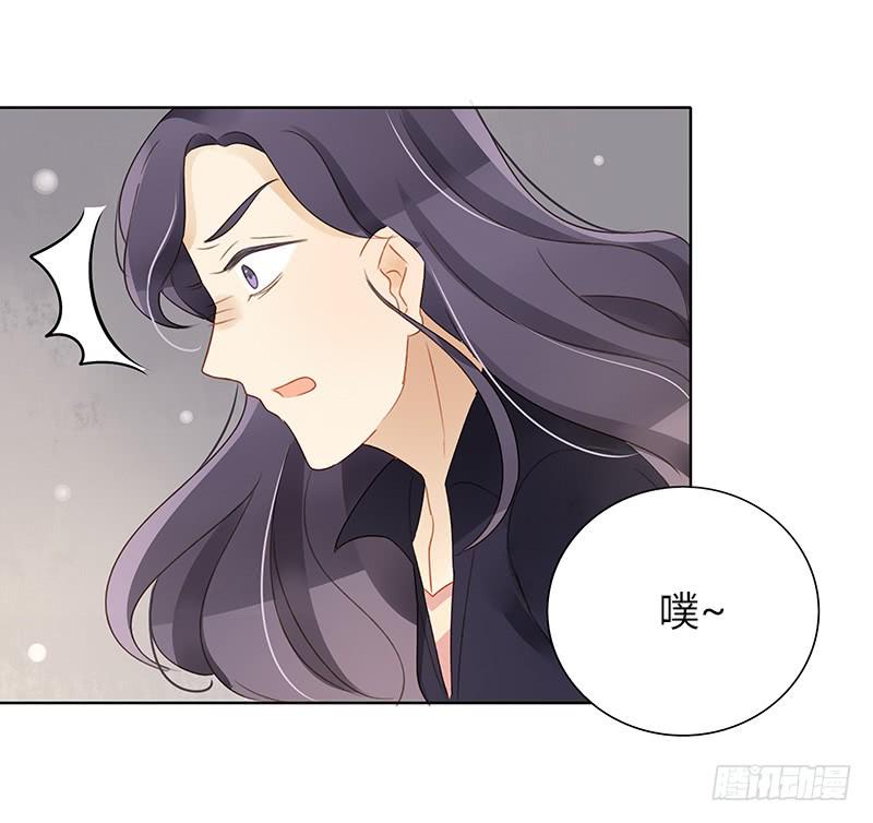 《颜值恋》真正目的（下） 第5页