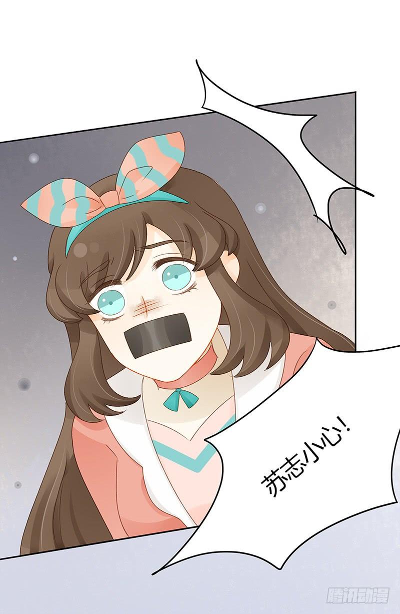 《颜值恋》告白 第4页