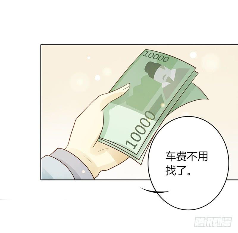《颜值恋》韩国攻略（下） 第13页