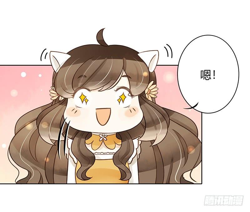 《颜值恋》韩国攻略（下） 第5页