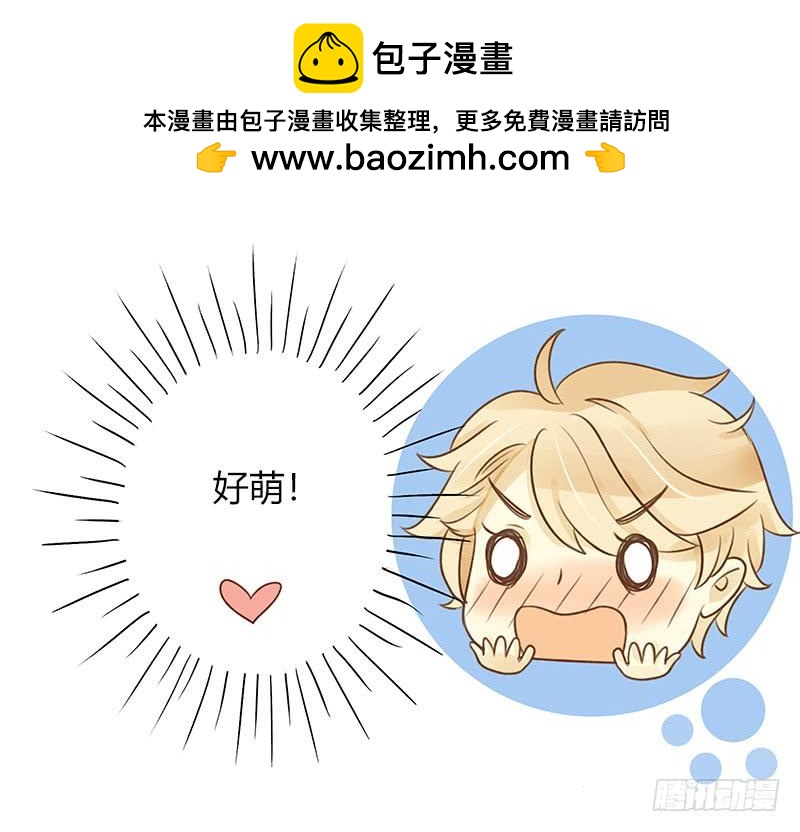 《颜值恋》韩国攻略（下） 第6页