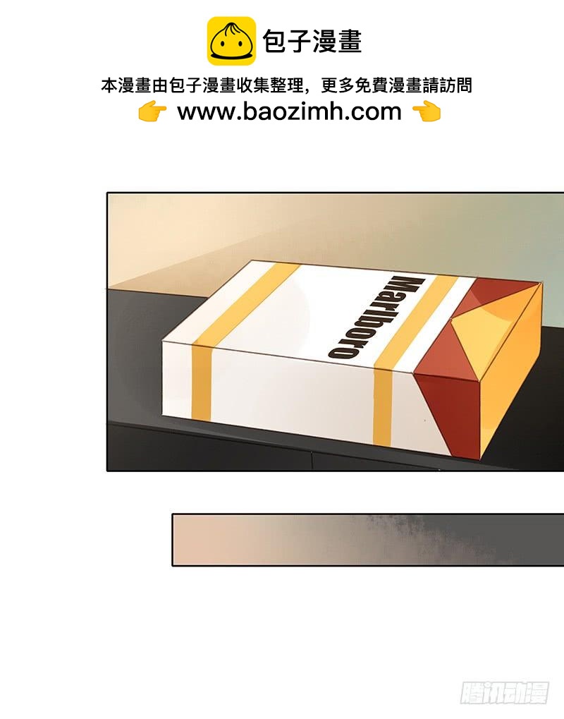 《颜值恋》狭路相逢（下） 第2页