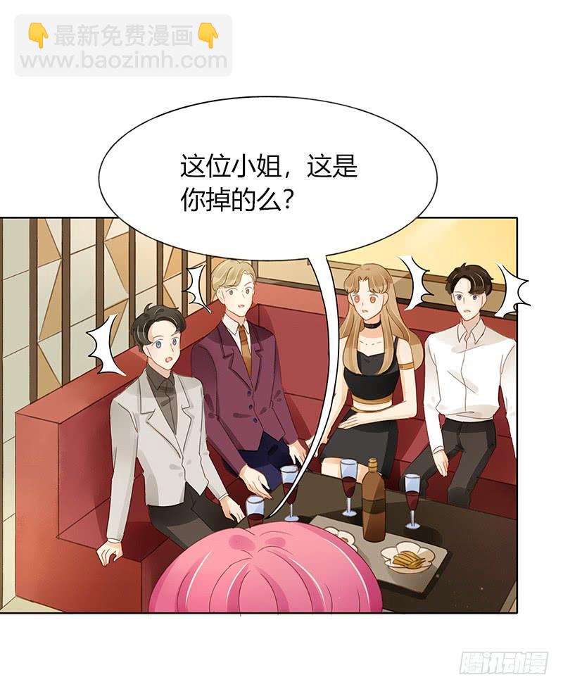 《颜值恋》狭路相逢（下） 第5页