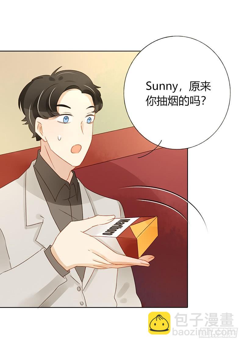 《颜值恋》狭路相逢（下） 第8页