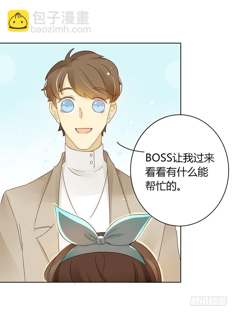 《颜值恋》签售现场（上） 第10页