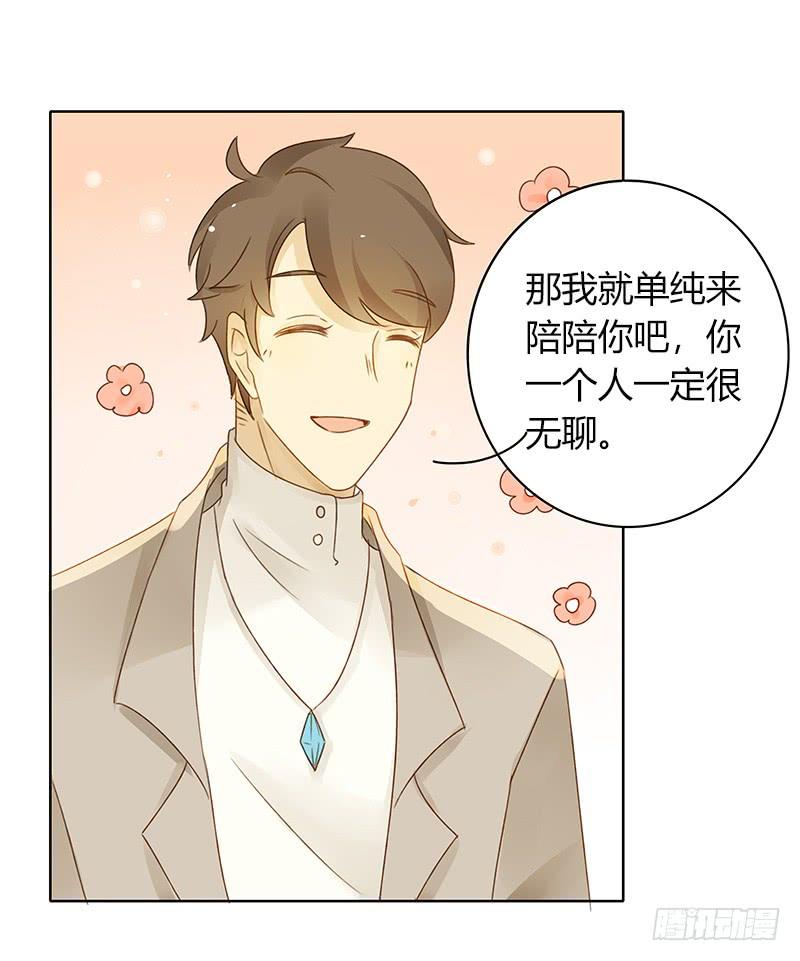 《颜值恋》签售现场（上） 第13页
