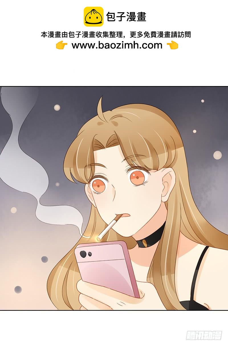 《颜值恋》狭路相逢（中） 第12页