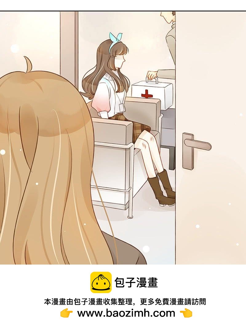 《颜值恋》违背承诺（中） 第12页