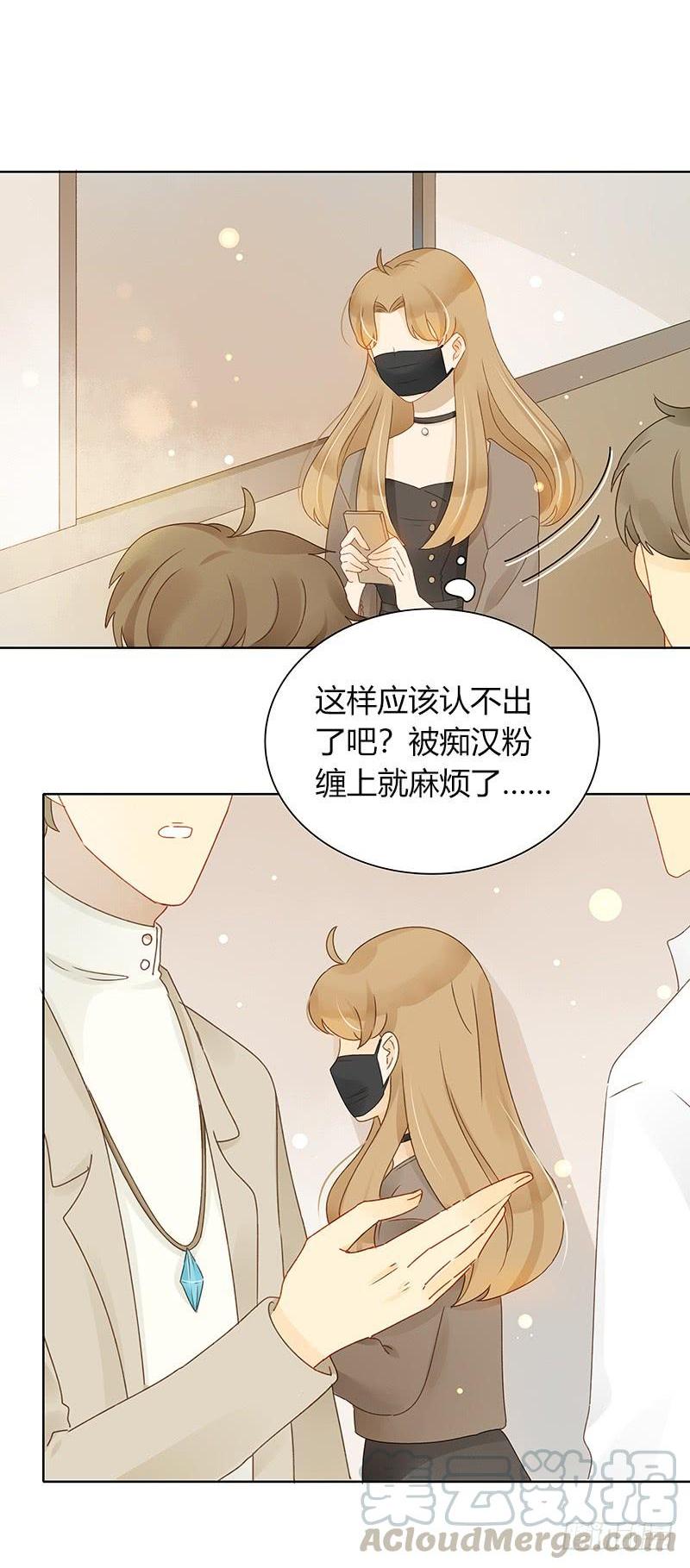 《颜值恋》违背承诺（中） 第1页