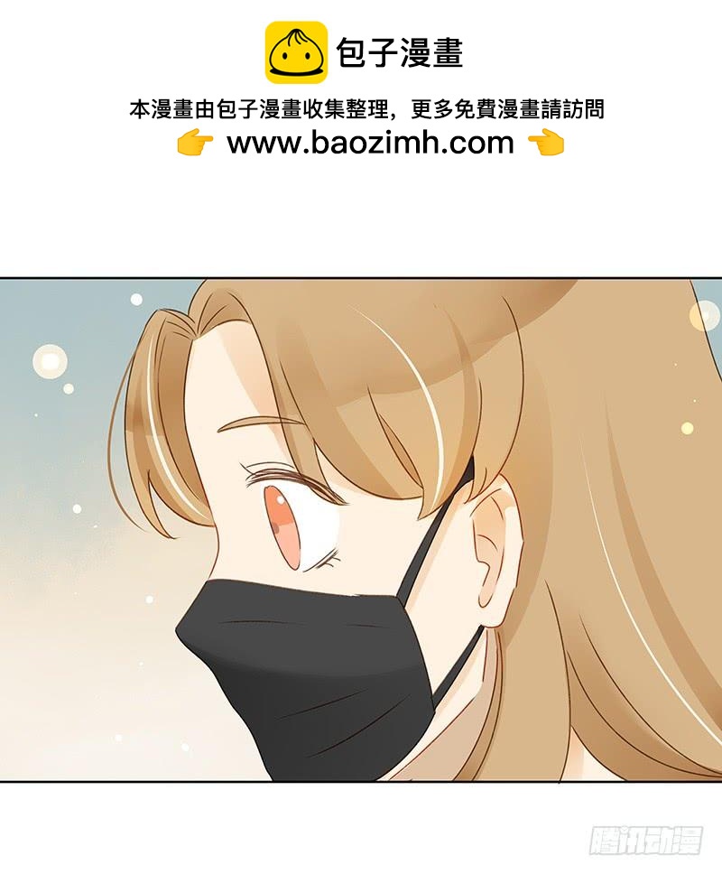 《颜值恋》违背承诺（中） 第3页