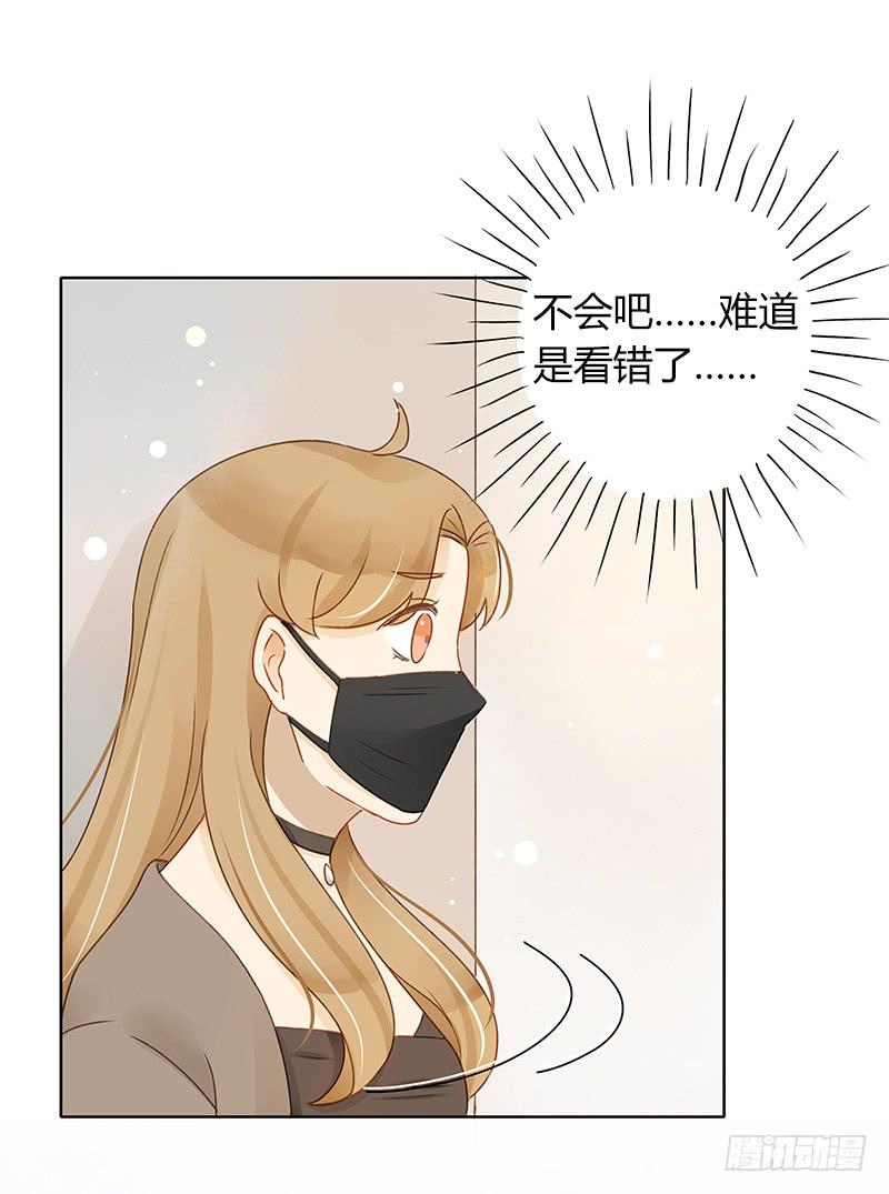 《颜值恋》违背承诺（中） 第4页
