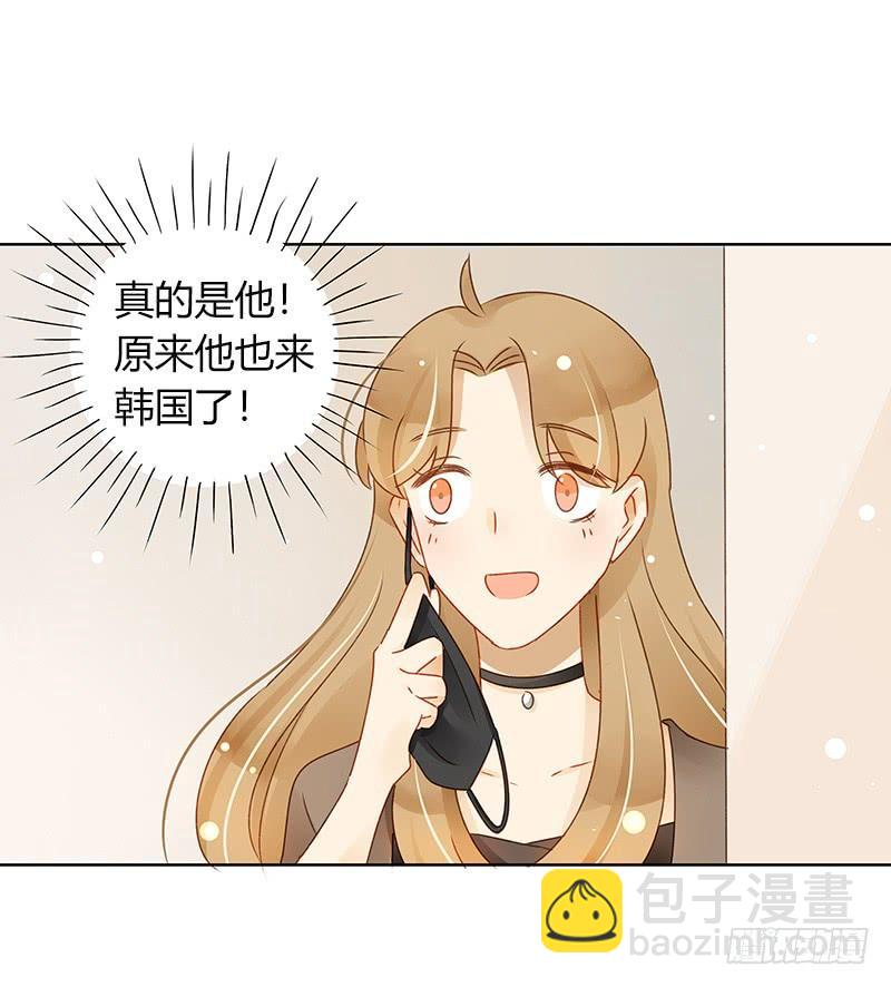 《颜值恋》违背承诺（中） 第6页