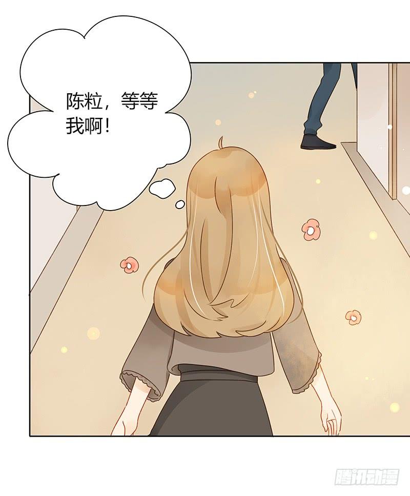 《颜值恋》违背承诺（中） 第9页