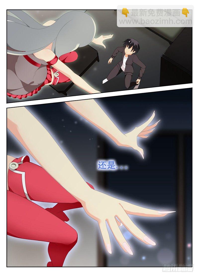 《碟仙》突如其来的艳遇 第2页