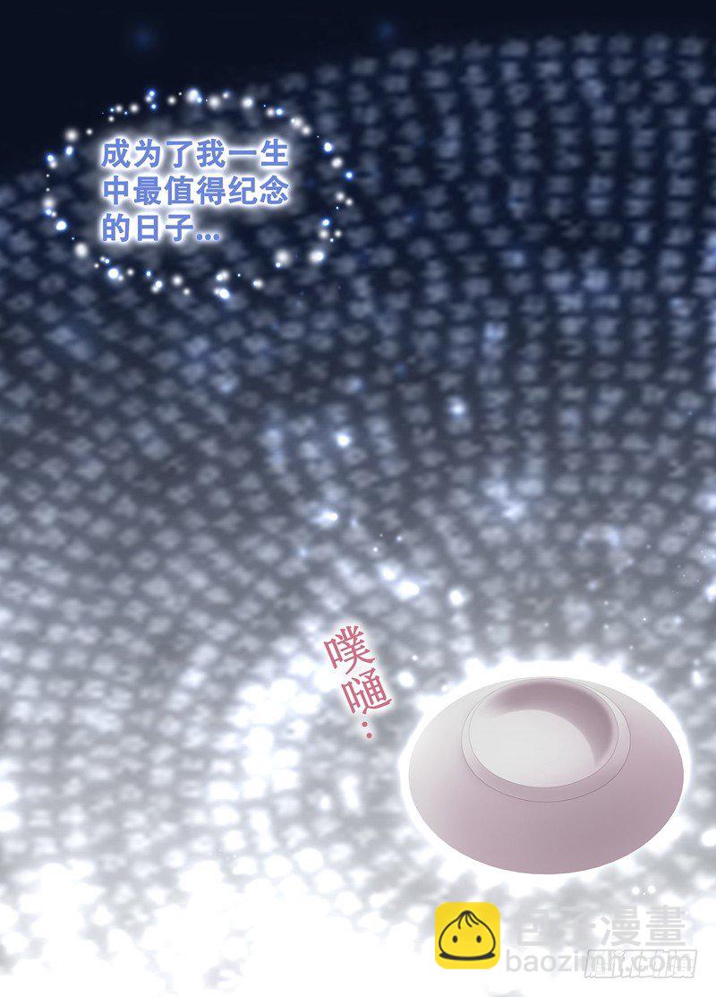 《碟仙》突如其来的艳遇 第5页
