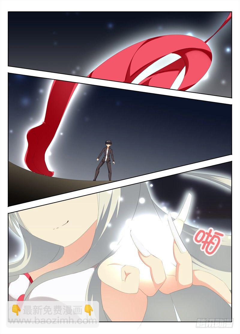 《碟仙》夺魂 第5页