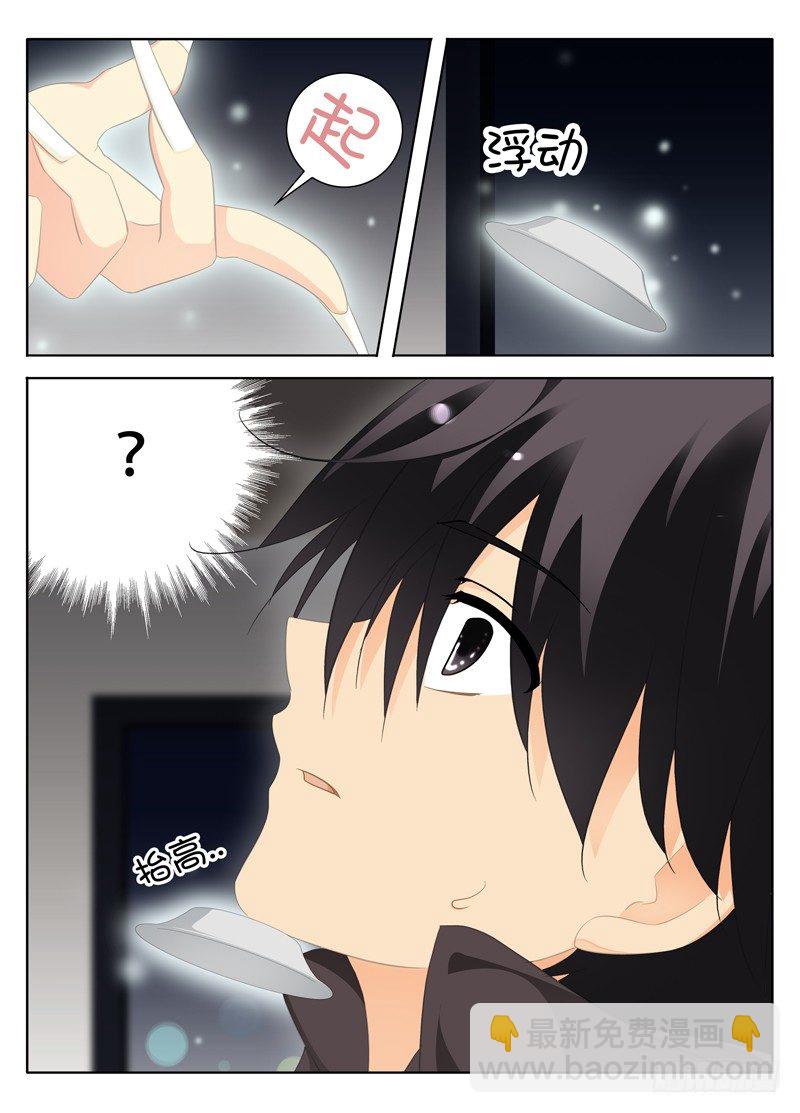 《碟仙》夺魂 第6页